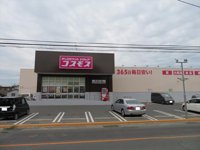 スーパー　ドラッグコスモス南高江店（スーパー）まで964m