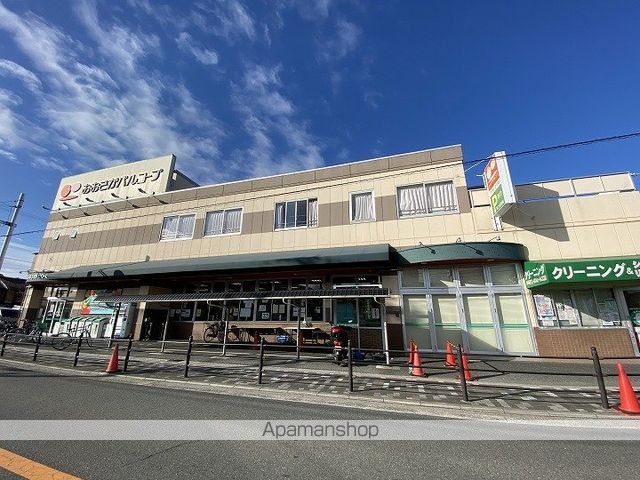 スーパー　おおさかパルコープ東中浜（スーパー）まで313m