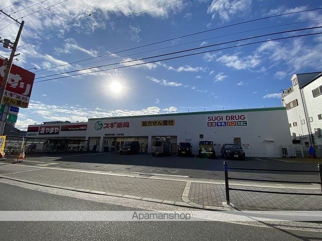 その他　スギ薬局城東東中浜店（その他）まで437m
