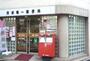 郵便局　西巣鴨一郵便局（郵便局）まで148m