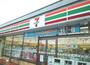 コンビニ　セブン－イレブン 豊島上池袋１丁目店（コンビニ）まで232m