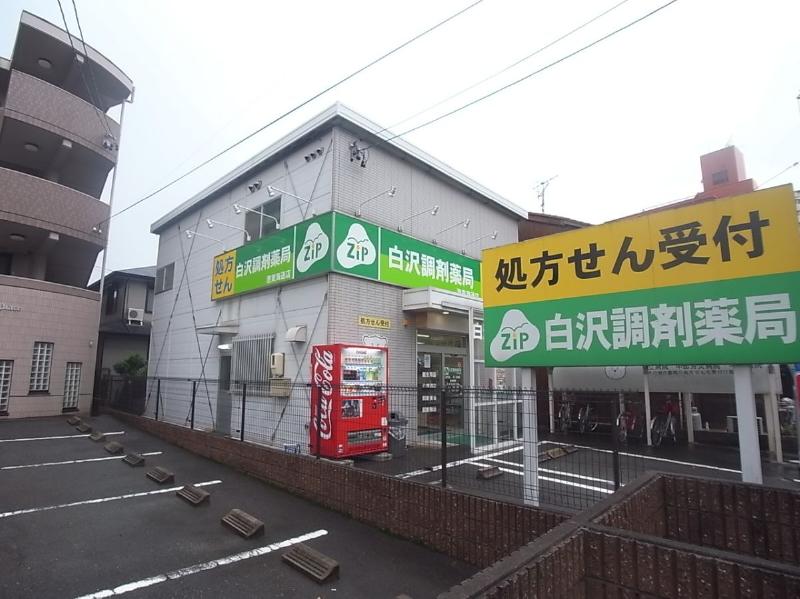 ドラックストア　Ｚｉｐファーマシー 白沢調剤薬局名港店（ドラッグストア）まで363m