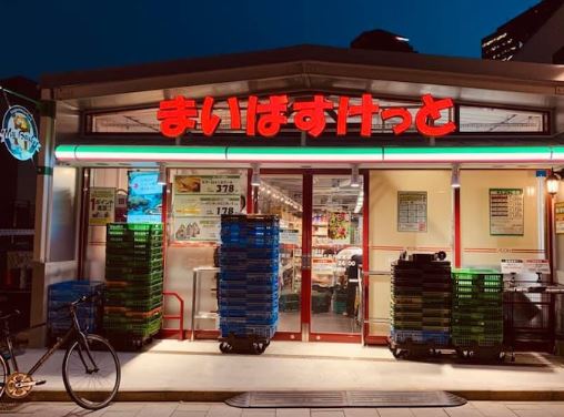 スーパー　まいばすけっと北品川駅東店（スーパー）まで142m