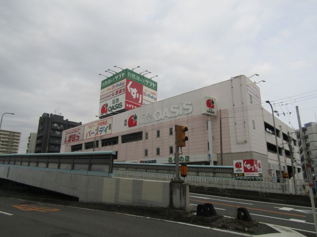スーパー　阪急オアシスあべの店（スーパー）まで719m