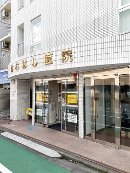 病院　おおはし医院（病院）まで44m