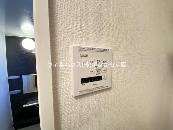 その他設備　浴室乾燥機！