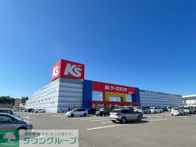 ホームセンター　ケーズデンキ仙台太白店（ホームセンター）まで2360m