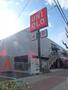 ショッピングセンター　ユニクロ　喜連瓜破店（ショッピングセンター）まで2654m