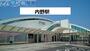 その他　越後線　内野駅（その他）まで1200m