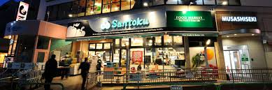 スーパー　Santoku(サントク) 関町店（スーパー）まで362m