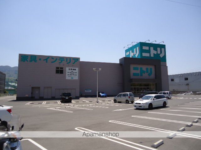 その他　ニトリ広島海田店（その他）まで1708m