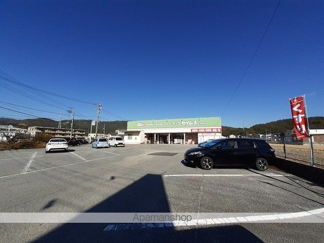 ドラックストア　ドラッグセイムス　一宮駅前店（ドラッグストア）まで400m