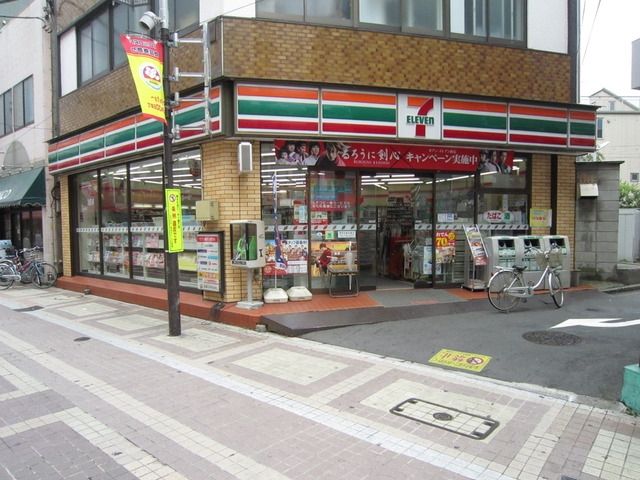 コンビニ　セブンイレブン（コンビニ）まで275m