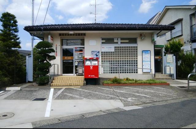 郵便局　横浜すみれが丘郵便局（郵便局）まで810m