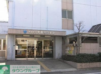 図書館　図書館（図書館）まで846m