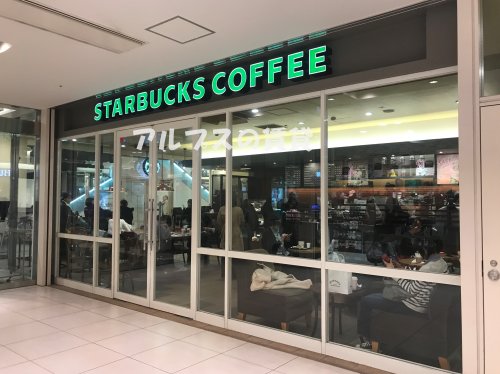 飲食店　スターバックスコーヒー東急プラザ戸塚店（飲食店）まで737m