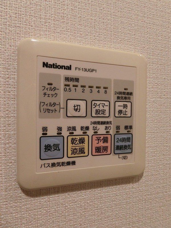 その他設備　物件画像