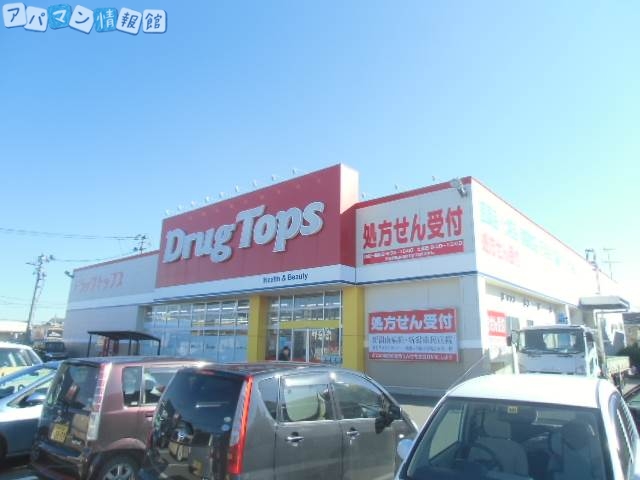 ドラックストア　クスリのアオキ女池店（ドラッグストア）まで696m