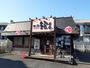 飲食店　麺や鐙壱番（飲食店）まで55m