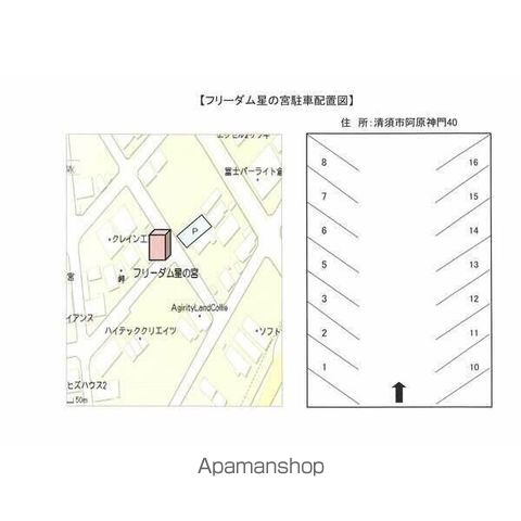 その他部屋・スペース　その他部屋・スペース