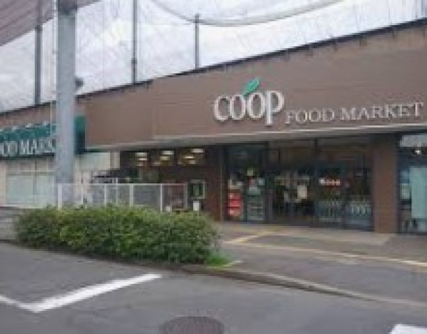 スーパー　ユーコープ井田三舞店（スーパー）まで445m