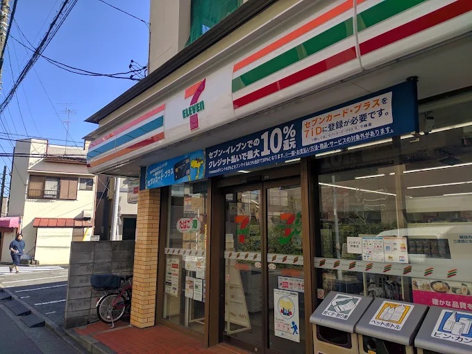 コンビニ　セブンイレブン川崎千年新町店（コンビニ）まで268m
