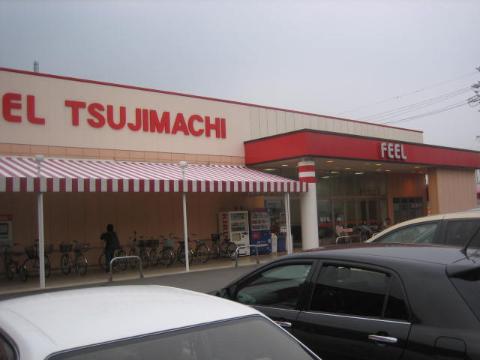 その他　EQVo！　by　FEEL辻町店（その他）まで175m