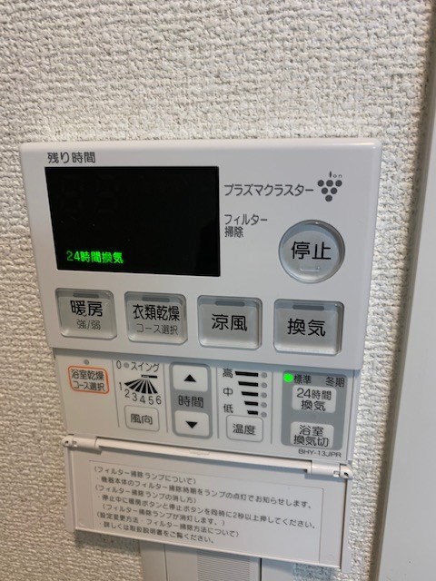 その他設備　※他部屋参照・現況優先
