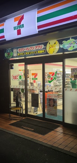 コンビニ　セブンイレブン江戸川東葛西2丁目店（コンビニ）まで231m