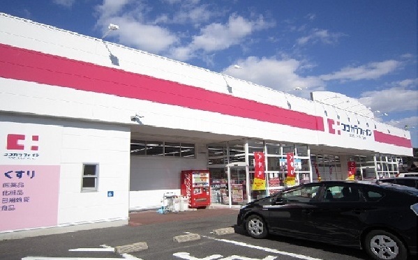 ドラックストア　ココカラファイン安来店（ドラッグストア）まで1100m