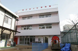 幼稚園・保育園　第三めぐむ保育園（幼稚園・保育園）まで372m