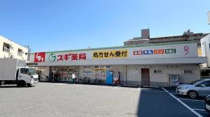 ドラックストア　スギ薬局 瓜破店（ドラッグストア）まで405m