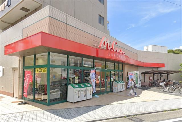 スーパー　ユーコープミアクチーナ長後駅前店（スーパー）まで399m