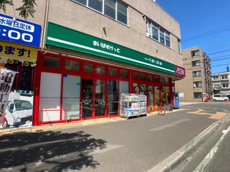 スーパー　まいばすけっと北13条西3丁目店（スーパー）まで167m