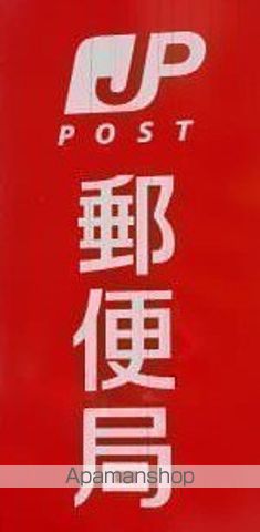 郵便局　折尾中央団地郵便局（郵便局）まで333m
