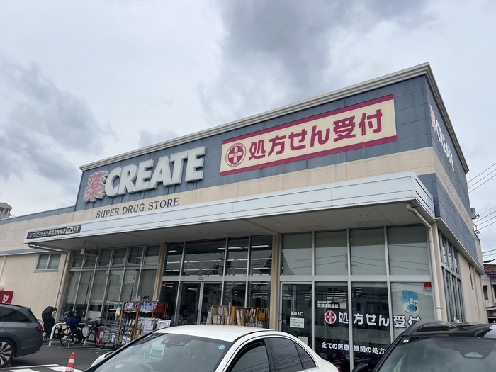 ドラックストア　クリエイトSD六角橋店（ドラッグストア）まで198m