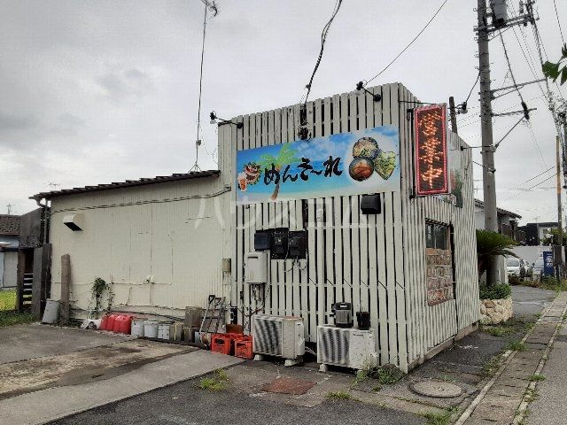 飲食店　沖縄酒家てぃーだ（飲食店）まで3199m