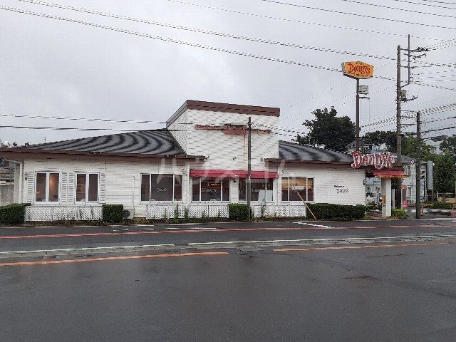 飲食店　デニーズ 加須店（飲食店）まで2388m