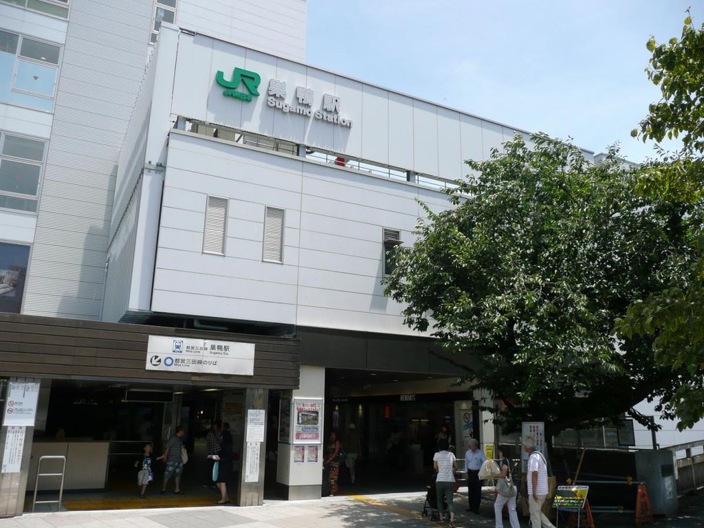 その他　巣鴨駅(JR東日本 山手線)（その他）まで970m