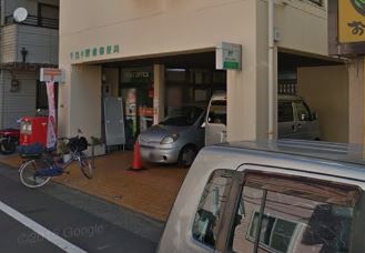 郵便局　千鳥町駅前郵便局（郵便局）まで190m