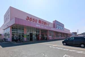 ドラックストア　ディスカウントドラッグコスモス東二見店（ドラッグストア）まで810m