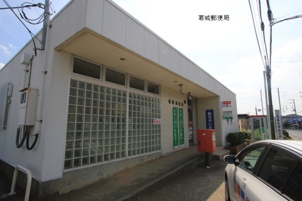その他　葛城郵便局（その他）まで900m