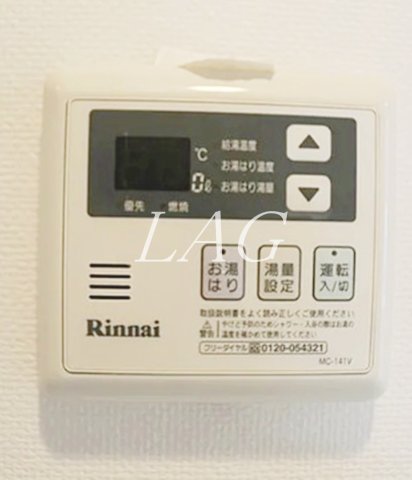 その他　給湯パネルです。