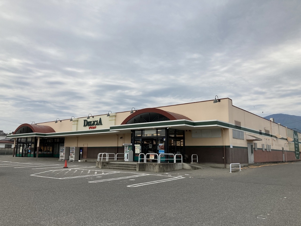 スーパー　デリシア 豊科店（スーパー）まで453m