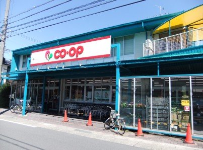 スーパー　コープあいち小幡（スーパー）まで74m