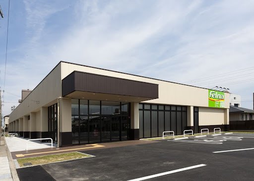 スーパー　Felna小幡南店（スーパー）まで431m
