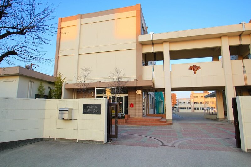 小学校　名古屋市立苗代小学校（小学校）まで577m