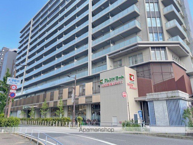スーパー　フレンドマート大津駅前店（スーパー）まで754m
