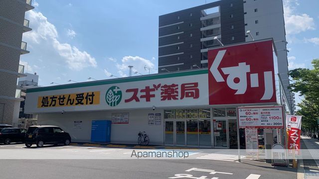 ドラックストア　スギ薬局大津中央店（ドラッグストア）まで823m