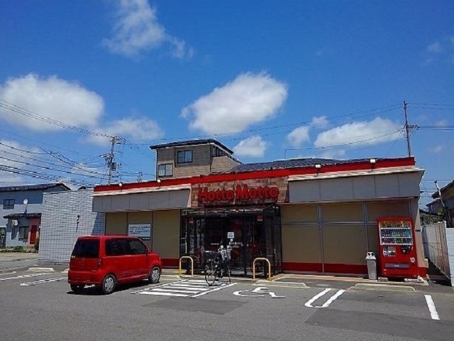 飲食店　ほっともっと　土崎港北店（飲食店）まで1000m